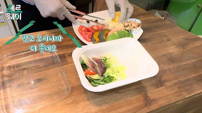 유튜브 채널 <제로웨이> 영상 화면 갈무리