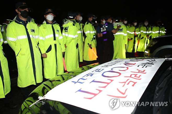 부산 자영업자 게릴라 차량 시위 사회적 거리두기 4단계로 직격탄을 맞게 된 자영업자들이 지난 25일 오후 부산 사상구 삼락생태공원 주차장에서 차량 시위 시작에 앞서 경찰과 대치하고 있다. [연합뉴스 자료사진]