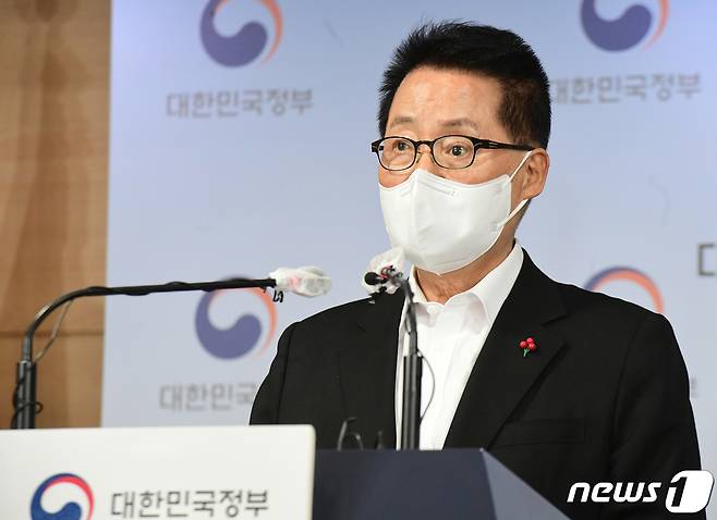 박지원 국가정보원장. 2020.12.16/뉴스1 © News1 사진공동취재단