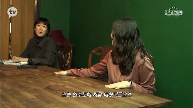 수학과 영어 과외를 받는 홍진경의 모습./카카오M