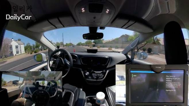 웨이모 로보택시