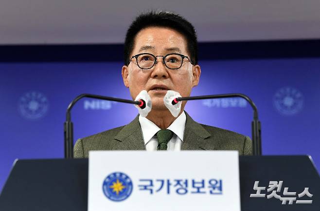 박지원 국정원장이 27일 정부서울청사에서 국민사찰 종식 선언 및 대국민 사과문을 발표하고 있다. 박종민 기자