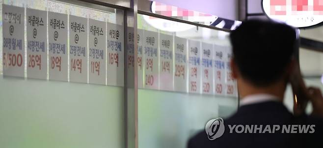 서울 서초구 반포동의 한 부동산중개업소 앞 시세표 [연합뉴스 자료사진]