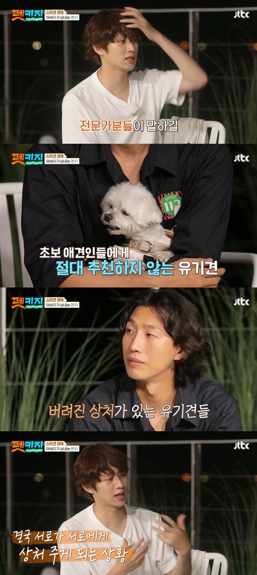 Group Super Junior member Kim Hee-chul is being beaten up by remarks promoting prejudice against abandoned dog.Kim Hee-chul appeared on JTBCs Travel Battle Pet Kissy (hereinafter referred to as Pet Kissy), a comprehensive programming channel that was first broadcast on the afternoon of the 26th.In the broadcast, he said, I think its really great to raise an abandoned dog.In real honesty, dog teachers and experts never recommend abandoned dog to novice pets.Because the abandoned dog is hurt once and it takes too long to adapt to a person.Then the person who does not know the puppy is hurt and the puppy is hurt again. However, it is pointed out that this was an inappropriate statement.Lee Hyori, Yoon Seung-a, and Lee Yong-nyeo have also been leading the campaign for Do not buy and Adoption for several years. Now, there is a movement to change the perception of abandoned dog Adoption. Kim Hee-chuls remarks are a criticism that there are many nuances that promote misleading prejudice and discrimination.Kim Hee-chul gave a negative perception that he was called abandoned dog even though all animals were the same after leaving the abandoned dog.KARA, an animal rights group, said on the 27th that it posted a scene capture shot of Kim Hee-chuls problem on the official Instagram and expressed deep concern about pet key.This program introduces the abandoned dog adoption story, saying, Experts never recommend abandoned dog. As if the remarks that cause Misunderstood are difficult to return to organic animals, it is broadcast as it is. Now, we need to know that the cutting of abandoned dog is ~.They say, There are many supporters, volunteers, and citizens, including civic groups such as KARA, who shout Do not buy and do not buy. Because we know how produced and sold at auction houses and how terrible the pain of animals left in breeding grounds (puppy factories/cat factories) is in pet shops, and that many people try to change their misperceptions about abandoned dogs (not healthy/hazardous/trauma is present), while a celebritys words abandon Sometimes it strengthens prejudice against the ed dog.It is not an exaggeration to say that many public perceptions are made by watching broadcasting, and the power of broadcasting and panel is strong. KARA also said, If the cast makes a statement to buy Missunderstood or makes a statement that is unclear, the crew should be able to ask for a Re-Ment supplementation on the spot.If it is difficult, it should not be edited and transmitted. Organic animals are driven to blind spots with frames created on the air, along with loopholes in the law.KARA expressed deep concern to the production team of PetKage and hopes that the broadcast will turn to a direction that makes good influence without going against the flow of the times. I am deeply concerned about the JTBC entertainment program PetKage which was aired on August 26th..I think its really great to have an abandoned dog.In a real frank way, dog teachers, experts never recommend abandoned dog to people who want to raise a dog.Because once the abandoned dogs are hurt and adapt to people, if it takes too long, the puppy is hurt, the person is hurt, and the puppy is hurt again. .The program introduced the abandoned dog adoption story and said, Experts never recommend abandoned dog. As if it were an animal that was difficult to return organic animals,.Many supporters, volunteers, and citizens, including civic groups such as KARA, shout the slogan Do not buy and do not buy.Because we know how animals that are Tian Shi at pet shops are produced, put and sold at auction, and how terrible the pain of the animals left in the breeding grounds (the dog factory/cat factory) is..Many people try to change their misperceptions of abandoned dogs (they are not healthy/hazardous/traumaous), while one word of celebrity may often reinforce prejudice against abandoned dogs.It is no exaggeration to say that many public perceptions are made by watching broadcasting, and the power of broadcasting and panel is strong..Organic animals are each individual life, and their personality and health are all different.Depending on how a person protects it, it can be a healthy, wrinkleless animal, and it may take years to open up depending on the nature and temperament of the animal.Now, you need to know that the cutting itself is to target animals and treat them like objects..If the cast makes a statement to buy Misunderstood or makes a statement that is unclear, the crew should be able to ask for a Re-Ment supplement on the spot.If it is difficult, you should not edit it and send it..Organic animals are pushed into blind spots with frames made on the air, along with loopholes in the law.KARA is deeply concerned with the production team of PetKage and hopes that the broadcast will turn to a direction that makes good influence without going against the flow of the times..KARA will soon send jtbc an official document that outlines criticism of the program and KARAs animal-starred media guidelines, No Animals Are Harmful.# Animal Rights Action KARA # Animals are not objects #AdoptionON Pet Shop OFF #Do not buy# Pet Shop boycott # Pet Shop boycott # Dog factory # Cat factory # Reproduction # Animal production # Pet shop # Pet shop # Korea_animal_rights_advocates