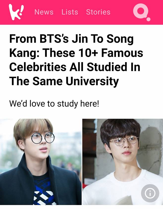 송강도 실물 보고 놀랐다는 방탄소년단 진, 모두의 '태어나서 본 제일 잘생긴 얼굴'