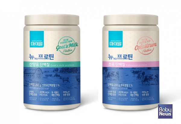 대상웰라이프 '마이밀 뉴프로틴 산양유'와 '마이밀 뉴프로틴 초유'. ⓒ대상웰라이프