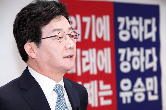 국민의힘 대선주자인 유승민 전 의원이 26일 오전 서울 여의도 캠프 사무실에서 대선 출마 선언을 하고 있다. [국회사진기자단]