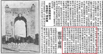 동아일보 1925년 9월 16일자. 1919년 3·1운동 때 어떤 청년이 태극기를 꽂았는데, 일본 경찰이 소방차를 동원해서 태극기를 뽑아냈다고 전했다. 일제는 그 참에 소방펌프를 뿌려대 원래 새겨져 있던 태극기의 색채까지 지워버렸다.