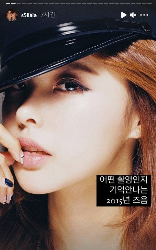 ▲ 이솔이. 출처| 이솔이 인스타그램