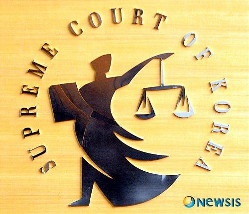 대법원 로고/뉴시스