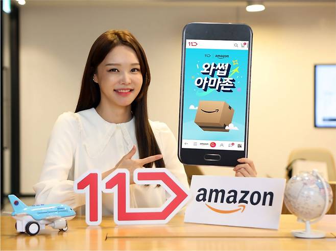 11번가는 31일 자정 '아마존 글로벌 스토어' 서비스를 시작했다. /11번가 제공