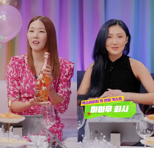Model and broadcaster Han Hye-jin and group Mamamu Hwasa (real name Han Hye-jin) boasted the stickiness of the I Live Alone team.Hwasa appeared on Naver Now (NOW.)s Han Hye-jins Backstage, which was first broadcast on Thursday afternoon.As Han Hye-jin became a host, Hwasa, who became acquainted with MBC I Live Alone rainbow member, showed off his warm friendship with his first guest.Han Hye-jin expressed his express affection for Hwasa from the opening day, saying, What do you need introduction? Our One One baby, Ahn (Hyejin) baby.Hwasa, who appeared with an expensive Champagne as a first-room commemorative gift, said, Its like this, I buy Champagne and I dont buy anything.Its a very expensive Champagne that you have to look at when you go to a restaurant. I even bought Rose. Thank you so much. I went to the department store yesterday and picked it out, and one of the dots helped me, and I asked for the most luxurious and cool, Hwasa said, giving a glimpse of the unusual sense.Han Hye-jin praised Hwasa has always bought such a high-end Champagne, always surprising Sisters every time we gather before the Corona 19 bursts.Hwasa also praised Han Hye-jin for saying, Sister always sees the real end of what he does; nothing is a mess.Han Hye-jin also expressed his love for calling Hwasa a nickname baby as Hwasa is so sexy and wonderful, and when I see what kind of person he is when he does not have a camera, he just has a baby-like side.Hwasa also cited Han Hye-jin as the question If you have to live together for a month, who will live with Park Na-rae, Han Hye-jin?I am (Han) Hye-jin Sister, this is a difference in inclination. I am Sister (Park) when I think about the night. But I think I should continue to do something all day with Sister.Im not that style. I like to be with Sister, but it means its impossible all month. So Hye-jin Sister.Hye-jin Sister explained, Its a dere style.Who would you do if you had to blind Han Hye-jin to one of Lee Si-eon, Sunghoon, Kian84, and Henry? I am Kian84 brother to be honest.Sister and my brother look very good. In addition, Hwasa responded I can borrow it at once to the question If Lee Si-eon asks me to borrow 100 million One right now, and showed a hot loyalty.Han Hye-jin also said, I am OK, I can lend you 100 million, he said, making me guess the thick friendship of the I Live Alone team.