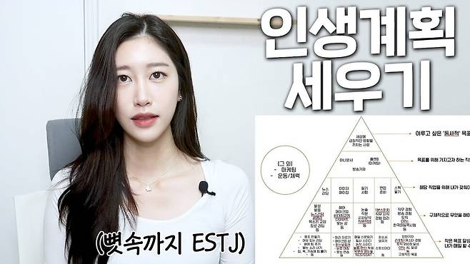 <새니> 유튜브 갈무리