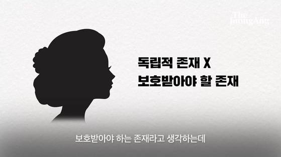 아프간의 파슈툰족은 여성을 독립적 존재로 보지 않고 남성에게 보호받아야 하는 존재라고 생각한다. 그 보호의 정도가 지나쳐 일말의 자유조차 주지 않는다.