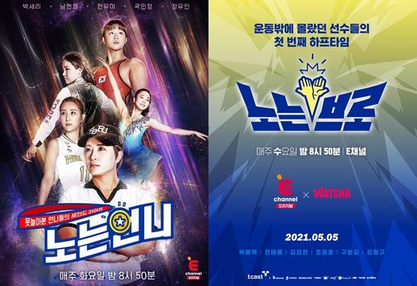 /사진=티캐스트