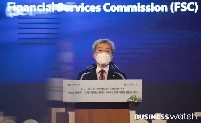 고승범 금융위원장이 2일 오전 서울 중구 롯데호텔에서 열린 신한금융지주 창립 20주년 기념 세계경제연구원-신한금융그룹 국제컨퍼런스에 참석해 축사를 하고 있다./사진=이명근 기자 qwe123@