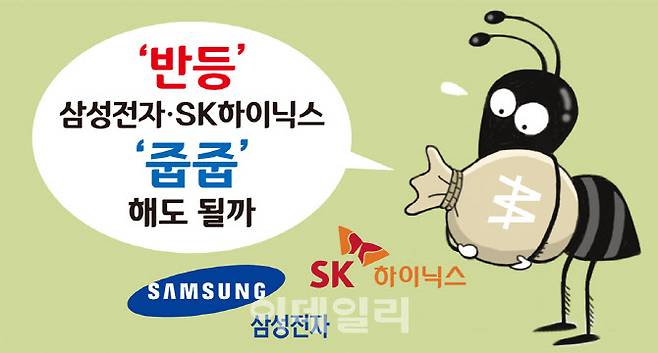 반등 삼성전자 하이닉스 줍줍해도 될까 [그래픽=이데일리 문승용 기자]