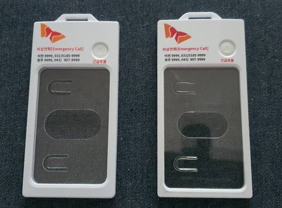 SK하이닉스에 납품하는 스마트 태그 제품. 왼쪽이 SKT 출자사인 엔텔스가, 오른쪽이 판게아솔루션이 공급하는 제품이다. [사진 판게아솔루션]