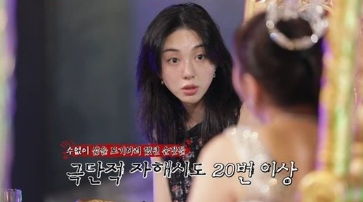 권민아. 유튜브 채널 ‘점점tv’ 캡처