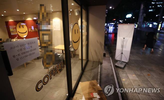 조용한 오후 9시, 귀가하는 시민들 ※ 기사와 직접 관계가 없는 자료사진입니다.
(서울=연합뉴스) 류영석 기자 = 사진은 지난달 23일 서울 종각역 인근에서 시민들이 오후 9시가 다가오자 귀가하고 있는 모습. [연합뉴스 자료사진]