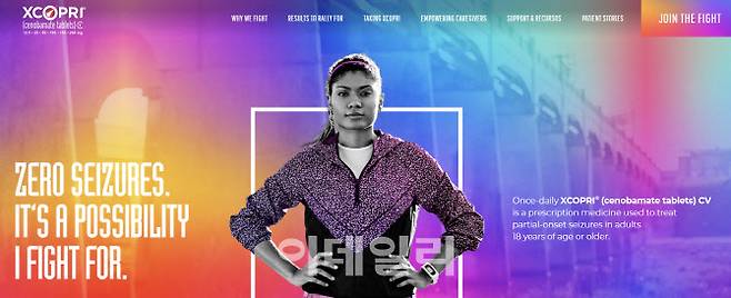 엑스코프리 홍보이미지. (자료=엑스코프리 홈페이지)