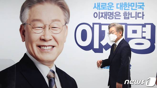 더불어민주당 대선주자인 이재명 경기지사가 3일 오전 서울 여의도 선거캠프에서 열린 자치분권국가 실현을 위한 10대 정책공약 이행 협약식에 참석하고 있다. 2021.9.3/뉴스1 © News1 오대일 기자