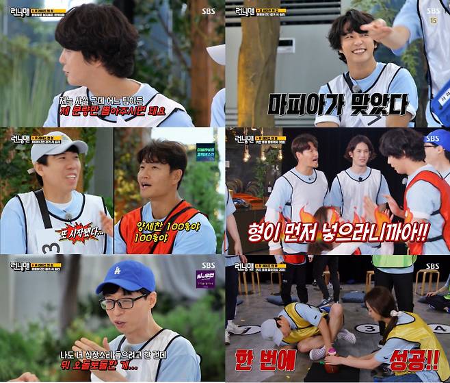 Running Man Park Ki-woong - Yoon Si-yoon - Ahn Hee-yeon gave the game a sincere look.On SBSs Running Man, which aired on the afternoon of the 5th, three members of You Raise Me Up, Park Ki-woong, Yoon Si-yoon and Ahn Hee-yeon, appeared as guests.At the presentation of the new entertainment production, Ji Seok-jin became a hot topic by saying, I do not want to live on the air for a long time. He also bought the members voice in his release of TMI.In an interview, Song Ji-hyo said, I am going to accept a love line with Kim Jong-guk. Song Ji-hyo said, I like it very much around.Yoon Sik-yoon said, I am a patient, and at the age of thirty, I will bow my head for psychological reasons unintentionally.Yoon Sik-yoon said, When I read, Yoo Jae-seoks peers liked it quite a lot. Haha said, My brother is not psychological.My ex-girlfriend was Dongduk Womens University in 2005, Park said. My brother introduced me to a very nice friend, Jeon said.I went out with him, but it didnt work out.Todays race is U-Rise Man Up, with Song Ji-hyo, Jeon So-min and Ahn Hee-yeon becoming team leaders, forming a team with one man they want every round, and the rest being Yoo Jae-seoks team members.Ahn Hee-yeon - Yoon Sik-yoon, Jeon So-min - Park Ki-woong became a team, while Song Ji-hyo chose Kim Jong-guk, a love line, saying, I have to start today, okay, come here.The remaining Yang Se-chan, Haha and Ji Seok-jin became team members of Yoo Jae-seok.The first mission is a cry in a zombie that needs to boost the discourse and hearing. Jeon So-min - Park Ki-woong quizzes, Ahn Hee-eun - Yoon Si-yoon stormed as a zombie.After a minute, Haha - Yang Se-chan entered the zombie and Park Ki-woong hit two problems.In line, the four of them held hands and laughed at Kanggangsullae. After the Jeon So-min-Park Ki-woong team who met the two problems, Yoon Si-yoon and Ahn Hee-yeon challenged to get the problem right.When Haha screamed, he chased Ahn Hee-yeon and interfered with the quiz, but Yoon Sik-yoon hit a problem.At this time, Kim Jong Kook, who caught Yoon Sik Yoon with Hahas instructions, and Song Ji Hyo - Yang Se-chan, who helped him, finished the game with a problem.Song Ji-hyo - Kim Jong-kooks team hit the 9th problem thanks to the poor zombies. Ji Seok-jin started to solve the quiz by showing off his old-age field.At this time, Park Ki-woongs arm, which caught Ji Seok-jin, who ran away, finished with one correct answer.The second team chose Song Ji-hyo - Kim Jong-guk, Jeon So-min - Yoon Si-yoon, Ahn Hee-yeon - Park Ki-woong, and Haha protested, Give me an opportunity! And Yang Se-chan told Yoo Jae-seok to use the right to repRace him.Yoo Jae-seok, who saw the figure, said, I will change Yoon Si-yoon and Ji Seok-jin.Yoon Sik-yoon, who sat between Yoo Jae-seok and Yang Se-chan, said, I actually need to pick my own amount of any team.The second mission is a game in which citizens win from Mafima unless it is my mate.Yoo Jae-seok said, I will divide it into appearances, and Yang Se-chan said, Then we are two.When Jeon So-min, Ji Seok-jin, Ahn Hee-yeon and Park Ki-woong selected the citizens, they raised questions about who would be the mafia. When the game started, Kim Jong-guk and Yoo Jae-seok suspected Yoon Si-yoon as the mafia.At this time, Yoo Jae-seok suspected Kim Jong-guk as a mafia, and Song Ji-hyo wrapped him up as No.Kim Jong Kook also said, I do not think it is Ji Hyo. Haha laughed when he said, Really or kiss me.Yang claimed that he was not working hard, saying, It started again. But it didnt work. Yang was embarrassed by Yoo Jae-seok touching his chest.Yoo Jae-seok said, I was trying to hear your heart, but it was a bad thing.In the first trial, Yoon Sik-yoon was chosen as the mafia and he was right. Kim Jong-guk, who continued to doubt Yang Se-chan, said, I want to live so? I will save you once.Yang said, You are good, you are good. What did he want to kill so much?When the mafia was finally caught in the trial, Yang said, I am really annoyed by that brother. Citizens succeeded in arresting the mafia.During lunch, Ji Seok-jin told Haha, There is something really like that. Ji Hyo-ga. However, Yoo Jae-seok cut off his talk, saying, Do you have any soup? Can you give me water?In the mission that smells like the next quiz, Song Ji-hyo chose Yoon Si-yoon, who was known as the reading king.How did you do with the quiz in the old program?Yoon Sik-yoon said, Tae Hyuns story is always about you, compared to what you read. Song Ji-hyo resented, I should have told you before.Jeon So-min did not hesitate to choose Kim Jong-guk to make Ji Seok-jin absurd. Finally, Ahn Hee-yeon chose Ji Seok-jin, who likes humanities.At this time, Yoo Jae-seok brought Kim Jong-guk and released Yang Se-chan to Jeon So-min, referring to the repRacement chance.This round is a game where a team member alternates the answer to a quiz, and while the quiz continues, a balloon flew from behind and Song Ji-hyo, who One the knife, challenged Tong-Ajeo and succeeded.Kim Jong Kook, who was angry at this, told Yoo Jae-seok, My brother should put it first! Tell me a few times!After the second Yoo Jae-seok team succeeded in the Tong-jae, Ahn Hee-yeon - Ji Seok-jin team succeeded.Also, Jeon So-min - Yang Se-chan, who is only a man who can not believe the quiz, picked up the knife and eventually One and called for pleasure.Yang Se-chan - Jeon So-min, who put off the quiz and went all-in to Tong-jae, succeeded in winning the tournament again.As a result of the solidarity quiz, Yoo Jae-seoks team is the first, Ahn Hee-yeons team is the second, the third-class Jeon So-min team, and the fourth-ranked Song Ji-hyo team.In the last team member change, Ahn Hee-yeon chose the strongest player Kim Jong-guk, Jeon So-min chose Yoon Si-yoon and Song Ji-hyo chose Yang Se-chan.The first round started with a confrontation between Ji Seok-jin and Jeon So-min, who are confident of each other.Ji Seok-jin touched Jeon So-mins face and got a score, and Ji Seok-jin hit Jeon So-mins face for two consecutive times and dropped it under the bridge.Yoon Ji-yoon, who was fighting for the painting, succeeded in attacking Ji Seok-jin in a row. In a struggling fight, Ji Seok-jin fell with Yoon Si-yoon and got a score.From the beginning, Haha, who was aggressive in Ahn Hee-yeon, summoned Hahung-guk and raised his anger. Haha, who was attacked, painted the entire face of Ahn Hee-yeon and fell together.Yang Se-chan - Yoo Jae-seok In the mouth-to-mouth match, Yang Se-chan painted the paint on Yoo Jae-seoks face,At the same time, the two men who were hit by paint suddenly fell together with a storm slap and scored the highest score.Park Ki-woong laughed and blew him while playing with Song Ji-hyo in a friendly manner. Park Ki-woong, who had been struggling with the last Kim Jong-guk, One the team with a fall.As a result of the score distribution, Yoon Si-yoon and Yang Se-chan One the penalty. Yang Se-chan, who recalled the mafia, shot Kim Jong-guk, saying, Shi-yoon said he really wanted to die in the mafia.The two chose Kim Jong-guk as the one to be punished.The penalty was 100 pieces that strengthen the lower body strength, and Kim Jong Kook called for pleasure. Yoon Si-yoon and Kim Jong-guk, the honor students, grabbed Yang Se-chan and laughed.Meanwhile, SBS Running Man is broadcast every Sunday at 5 pm.