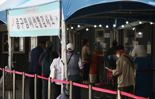 6일 오전 서울역 중구임시선별검사소를 찾은 시민들이 코로나19 진단 검사를 받고 있다.  연합뉴스
