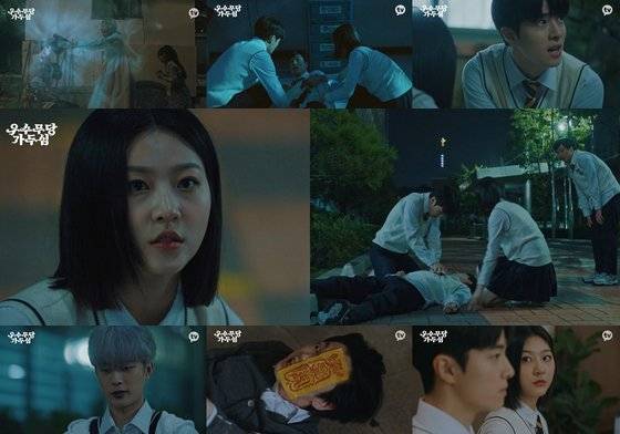 '우수무당 가두심'