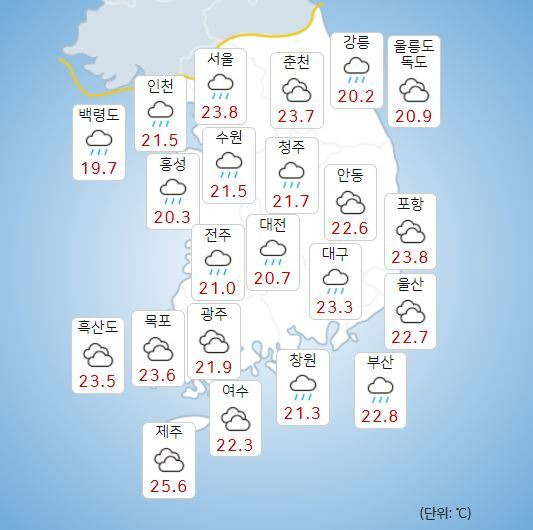 7일 날씨  [사진=기상청]