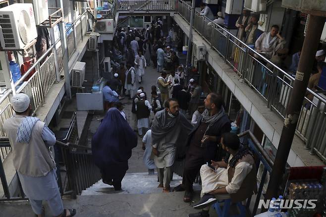 [AP/뉴시스] 4일 아프간 수도 카불의 외화 거래 시장 모습