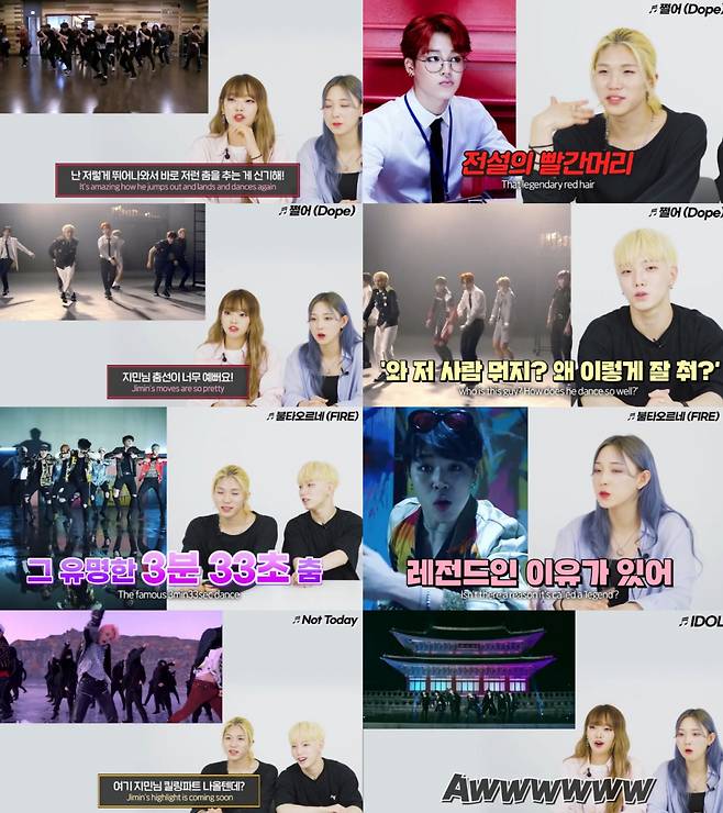 '춤의 제왕' 방탄소년단 지민 "레전드인 이유가 있다"..댄스 전문가도 감탄한 'Genius'