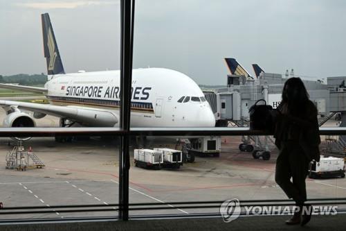 싱가포르 창이공항의 싱가포르 항공 여객기(자료사진) [AFP=연합뉴스]
