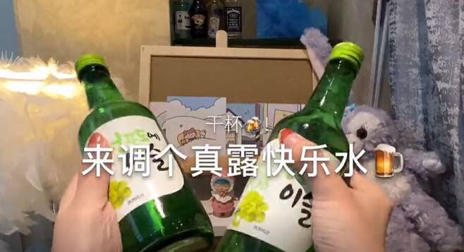 한국 과일 소주를 이용해 ‘쩐루통(眞露桶)’을 제조하는 장면/ 텐센트 비디오
