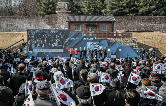 The celebration of the 99th anniversary of the March 1 Independence Movement Day. [LEE SE-HYUN]