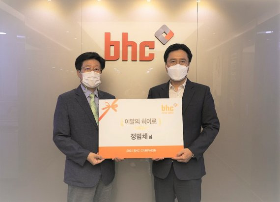 bhc치킨 하명수 전무(오른쪽)가 'bhc 히어로'에 선정된 정범채씨에게 치킨상품권을 전달하고 있다. bhc 제공