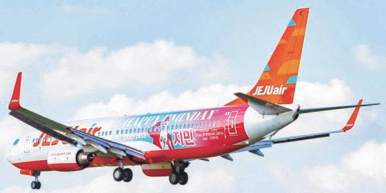 BTS 지민의 중국 웨이보 팬클럽 계정은 60일 폐쇄 처분을 받았다. 생일을 맞아 제주항공에 광고를 하려고 모금 운동을 벌여 문제가 됐다. 관찰자망=연합뉴스