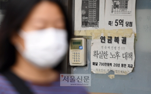 확실한 노후 대책 비법 - 올 상반기 복권 판매액이 역대 최대치를 기록했다. 천정부지 집값에 코로나 불황까지 서민들의 앞길이 깜깜한 가운데 한국의 베이비부머 맏형 격인 1955년생이 지난해부터 고령자에 편입됐다. 젊은이도, 노인도 기댈 곳은 복권뿐인가 하는 마음에 씁쓸함을 감출 수 없다.박윤슬 기자 seul@seoul.co.kr