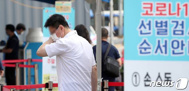 9일 충북에서 신종 코로나바이러스 감염증(코로나19) 확진자 22명이 추가됐다.(사진은 기사 내용과 무관함) / 뉴스1 © News1