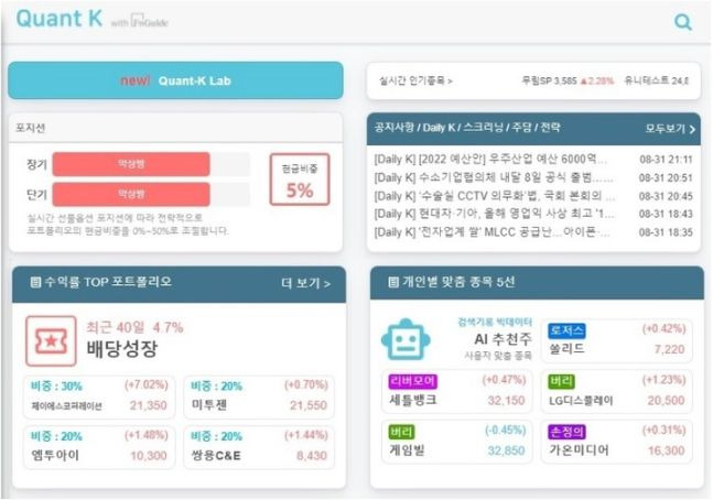 리퍼블릭케이 제공