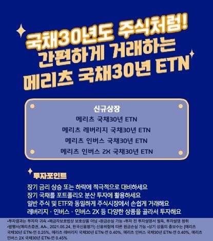 사진=메리츠증권 제공