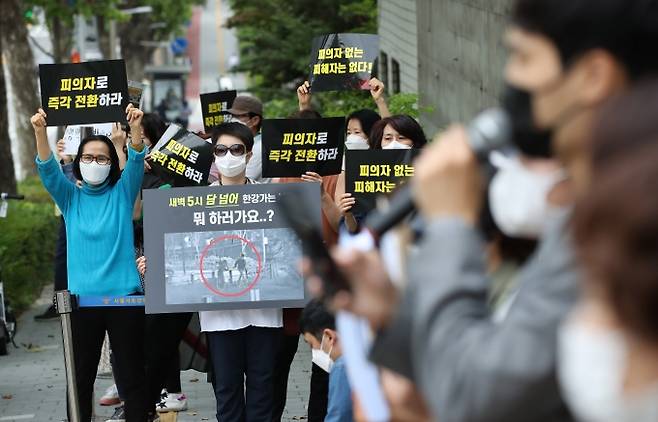 반포한강공원진실을찾는사람들(반진사)이 지난 6월7일 오전 서울 서초구 서초경찰서 앞에서 고 손정민씨 사건의 전면 재조사 요구 및 동석자A 피의자 전환을 요청하는 기자회견을 하고 있다. [사진=뉴시스]