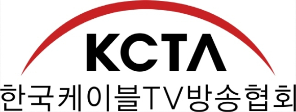 한국케이블TV방송협회가 9일 ‘2021 광주 ACE Fair’에서 개최한 '디지털 뉴딜 시대, 케이블 미래전략방안' 세미나를 통해 지역성 강화를 비롯한 세부 전략안을 논의했다. [사진=KCTA]