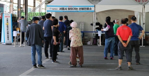 9일 오후 가락시장에 재설치된 선별검사소에서 시장 종사자들이 검사를 받고 있다. /사진=연합뉴스