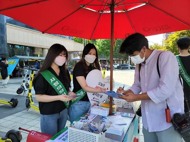 [성남=뉴시스] 경기 성남시 야탑동 일대에서 '장기기증의 날' 홍보캠페인 전개. 2021.9.9. (사진=사랑의장기기증운동본부 경기지부 제공) *재판매 및 DB 금지