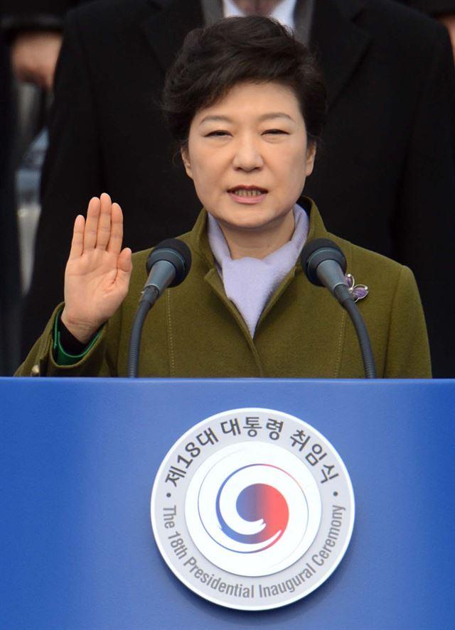 박근혜 대통령이 2013년 2월 25일 국회에서 열린 제18대 대통령 취임식에서 취임선서를 하고 있다. 손용석 기자