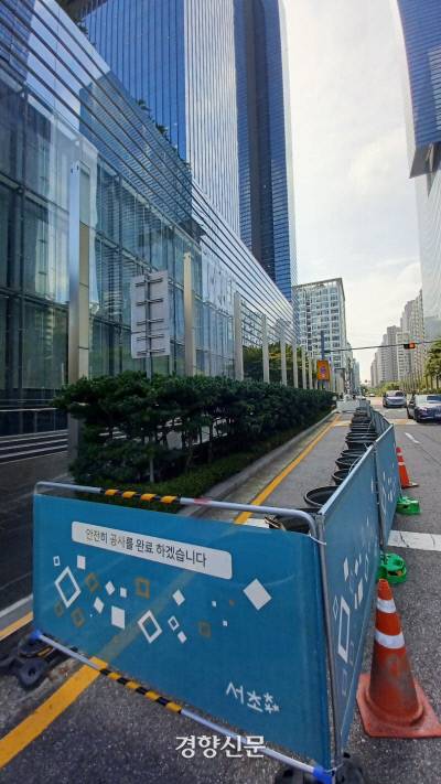 서울 서초구 서초대로 74길 삼성전자 서초사옥 앞 왕복 4차선 도로 양측 2개 차로가 9일 대형화분과 안전펜스로 둘러싸여 있다. 류인하 기자