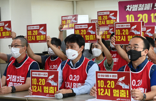 내달 20일 공무원노조 총파업 : 10일 오전 서울 민주노총에서 전호일(앞줄 가운데) 공무원노조 위원장이 ‘차별철폐, 노동존중, 사회공공성 강화’ 10.20 12시 멈춤 선포 기자회견을 하고 있다. 김호웅 기자