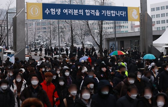 지난해 12월 서울 동대문구 한국외국어대학교 입구에서 수시모집 논술고사를 마친 수험생들이 고사장을 나서고 있다. 연합뉴스