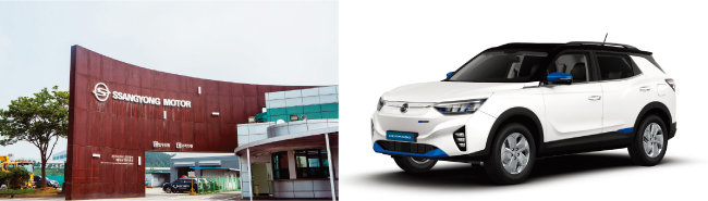 경기 평택시 쌍용자동차 공장(왼쪽)과 쌍용차 첫 전기차 모델 ‘코란도 이모션’. [사진 제공 · 쌍용자동차]